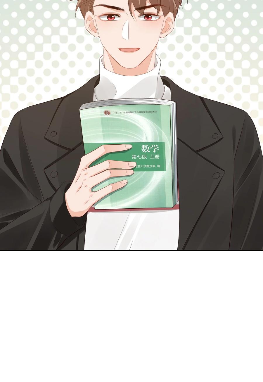 030 我不要去你家！44