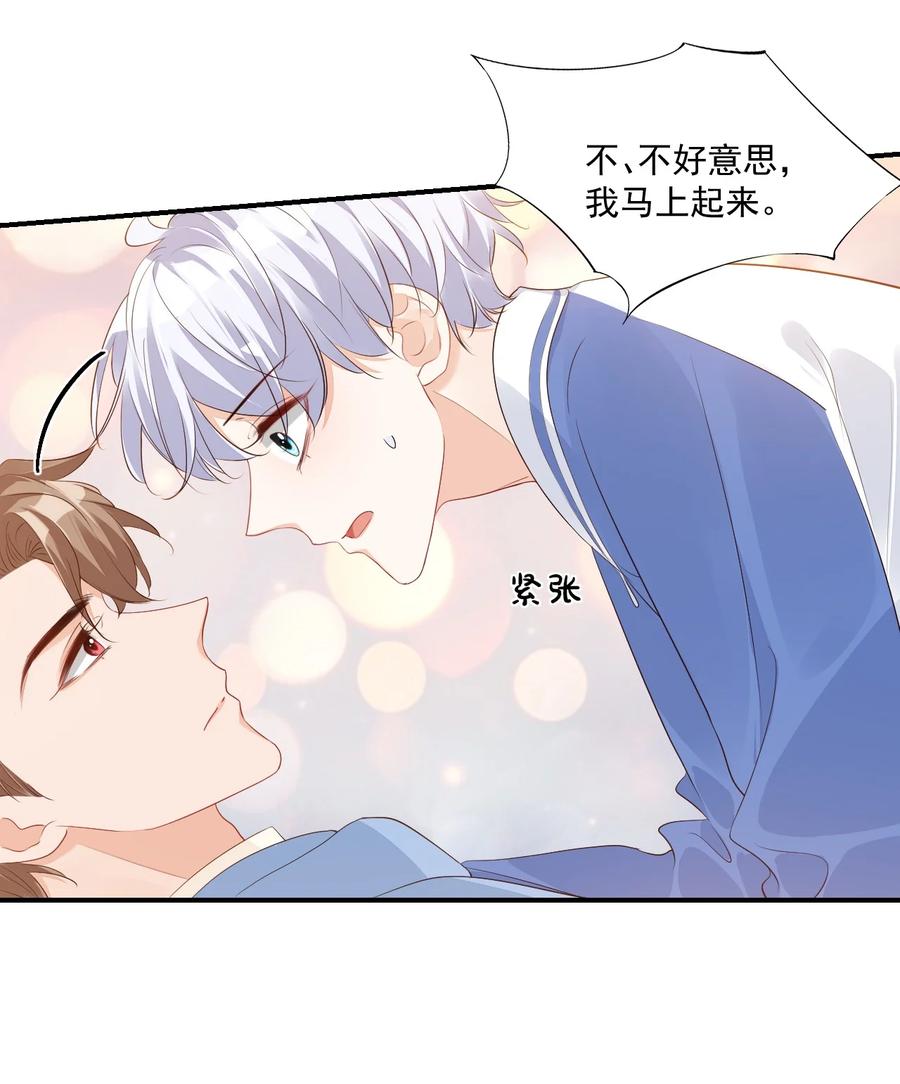 047 哥哥，接下来做什么？25