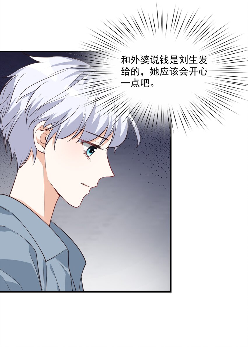 014 他会来吗？11