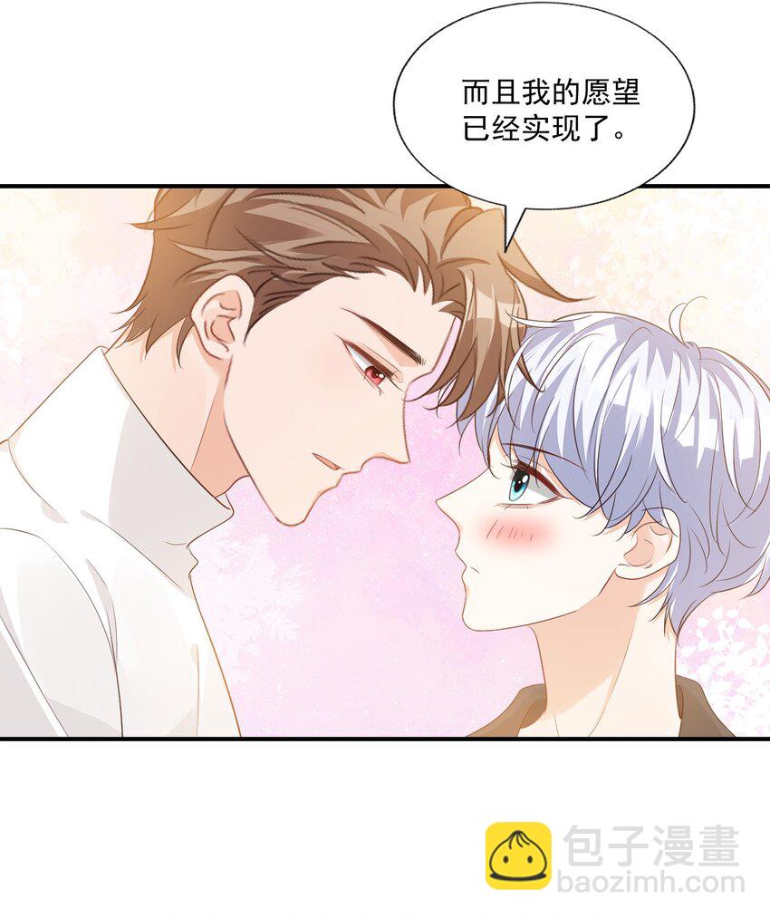 059 得想办法保护好自己34