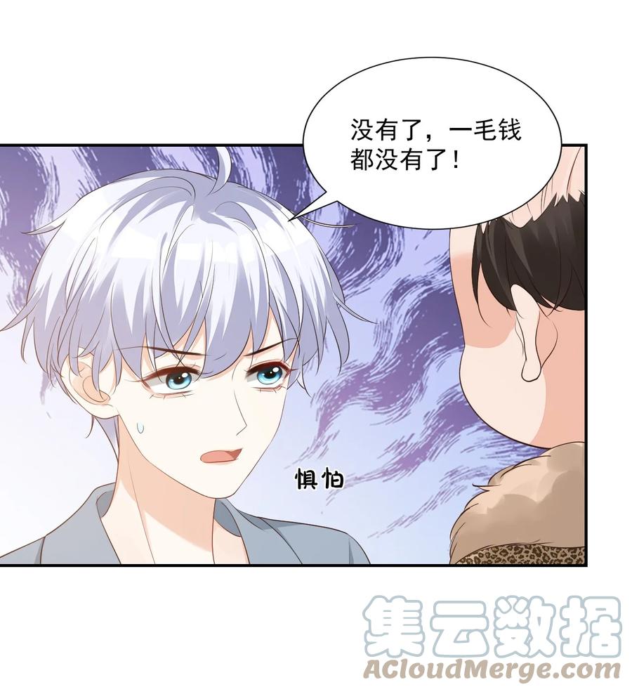 029 出去约会吧！45