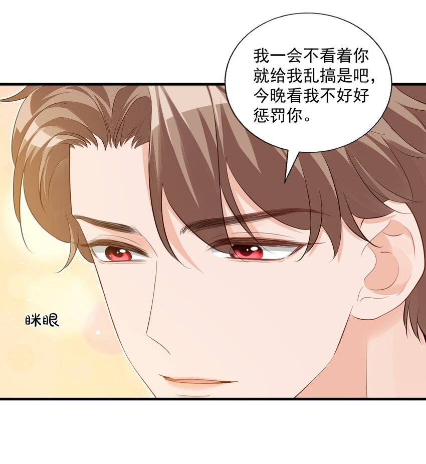 075很想要吧，可惜他是我的了！24