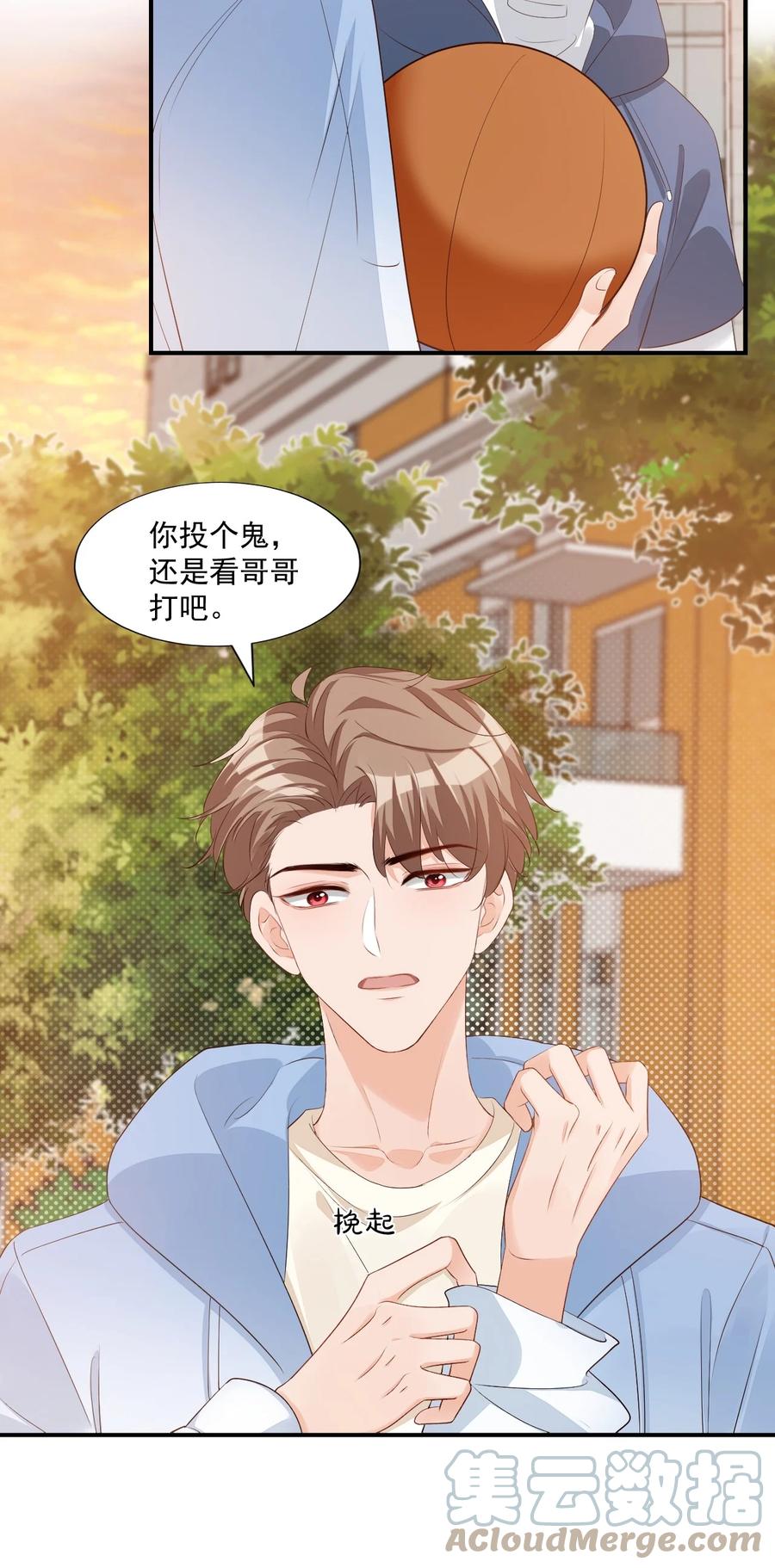 052 臭学长！说谁笨蛋呢！14