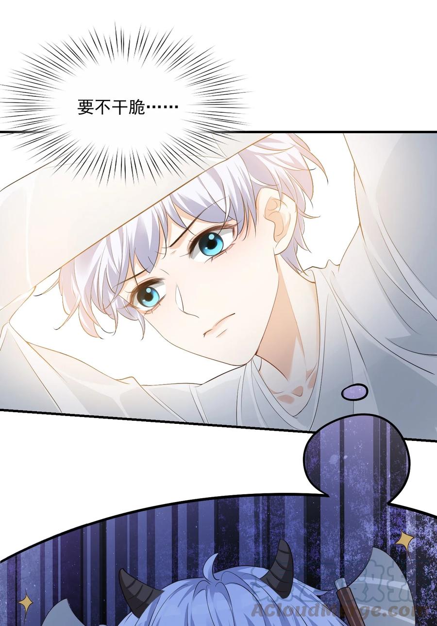 023 肯定摸到小鸟了吧21