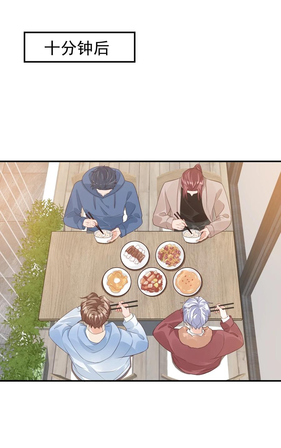 048 叫哥哥还不够……21