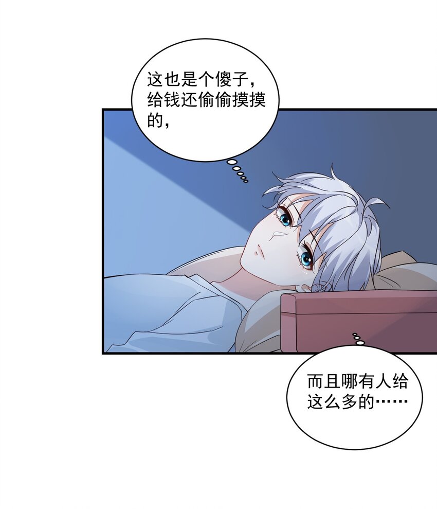 013 不亲了，不亲了！52