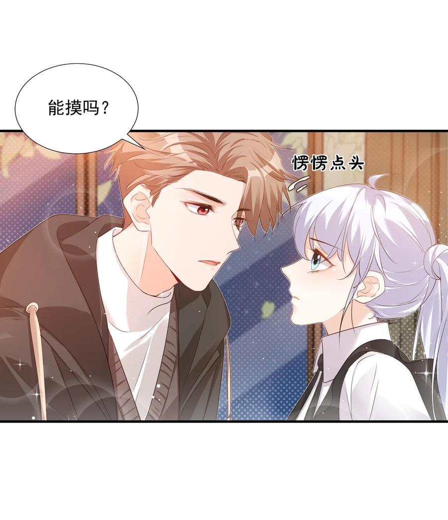 022 我轻点！2