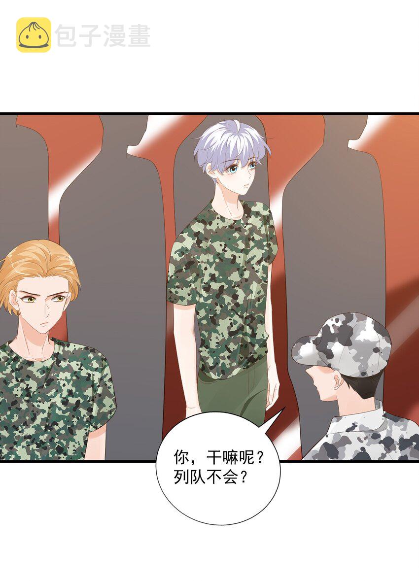 076谁让你这么能招蜂引蝶！35