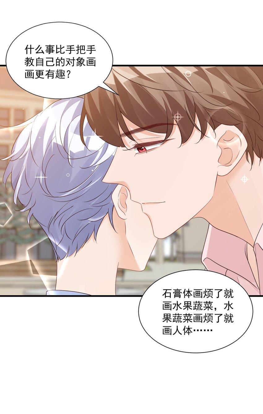 067 帮帮哥哥好不好？41