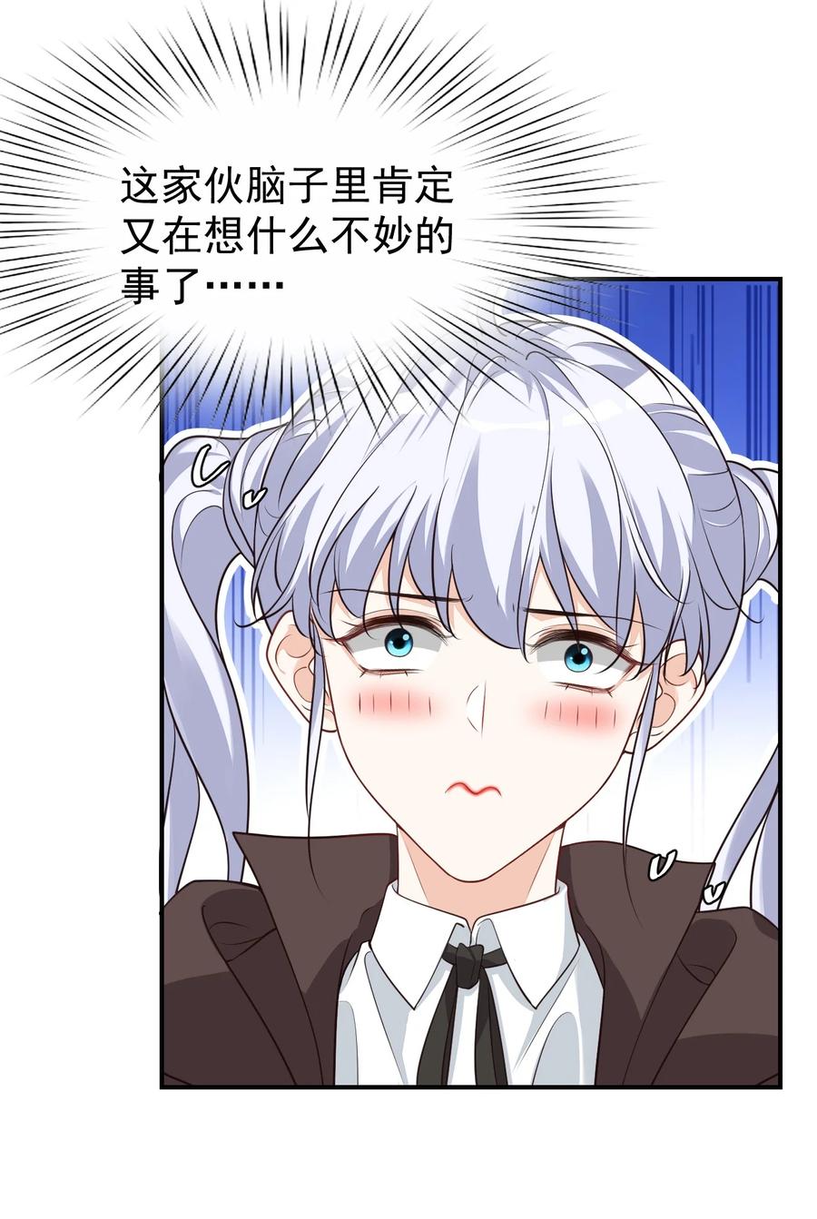 018 这就抱上了？！7