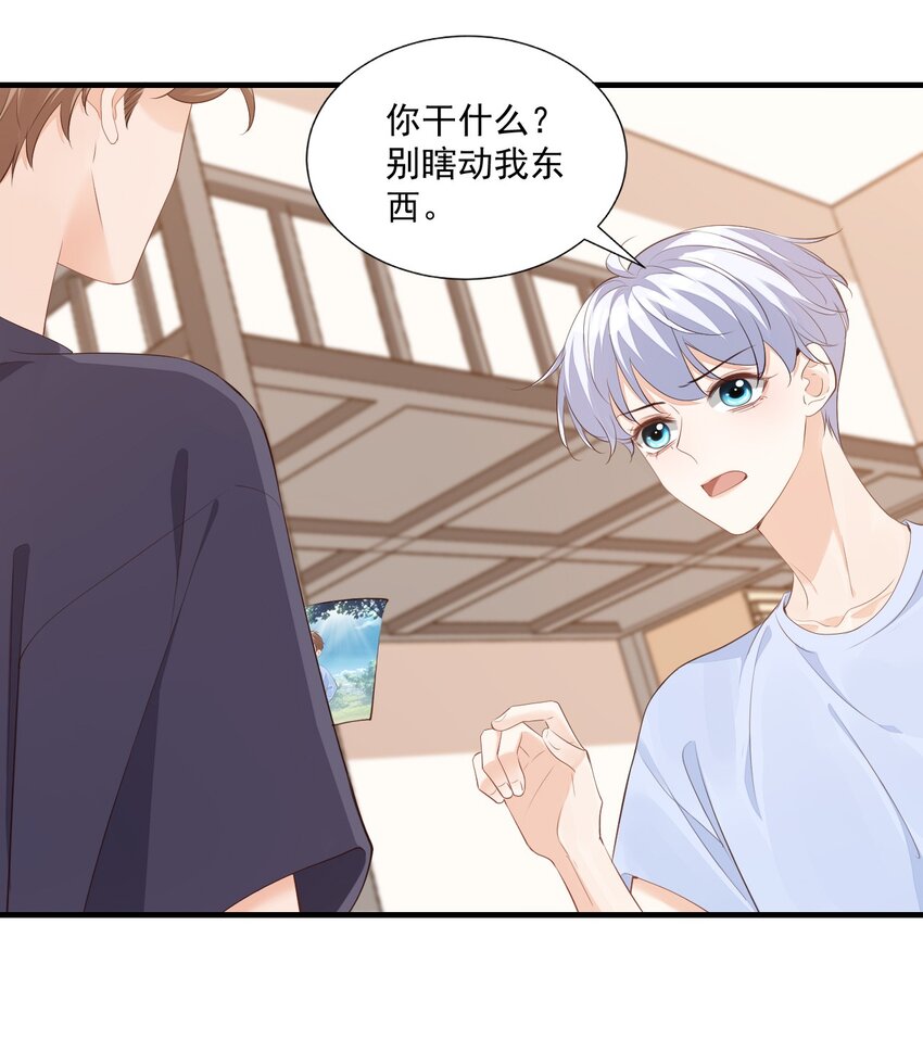 069 转学吧，淮淮！27