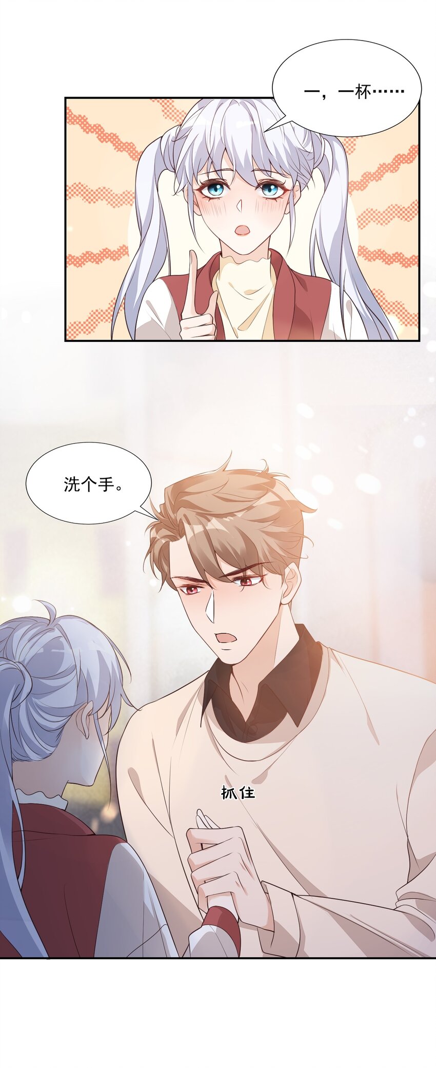 004 你吃橘子吗？10