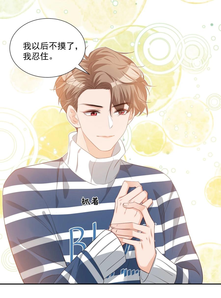 025 我不摸了，我会忍住的！20