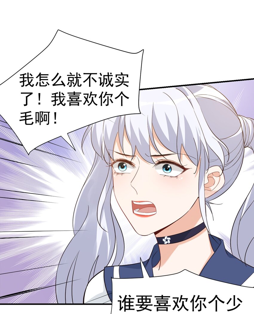013 不亲了，不亲了！26