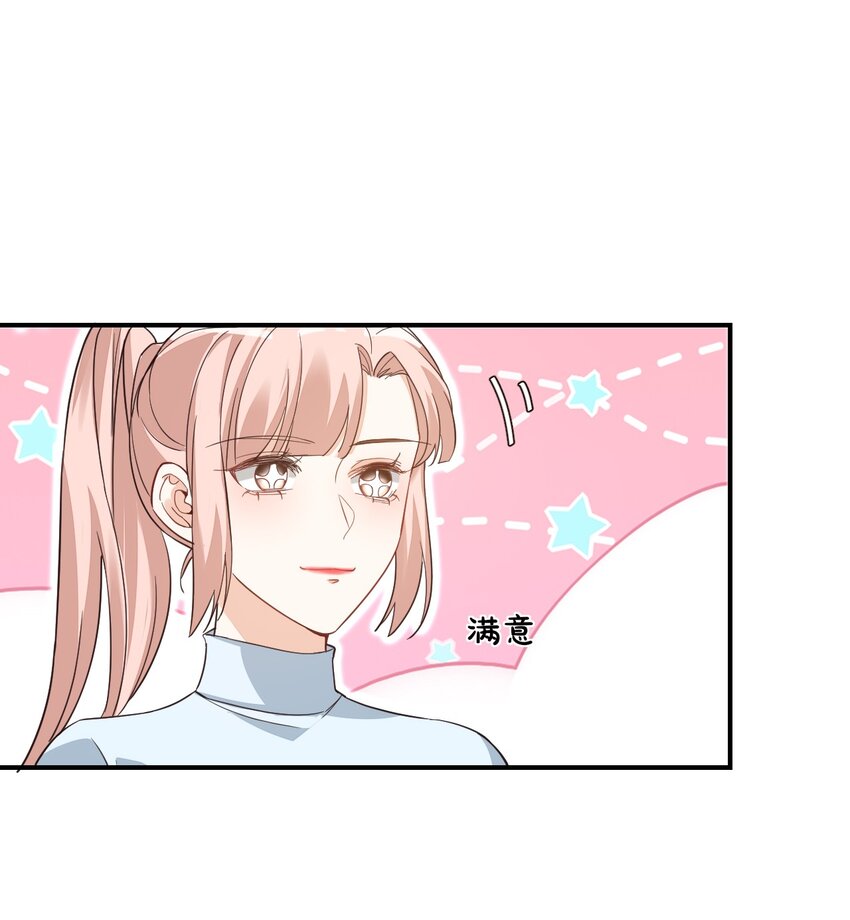 015 一时没忍住……48