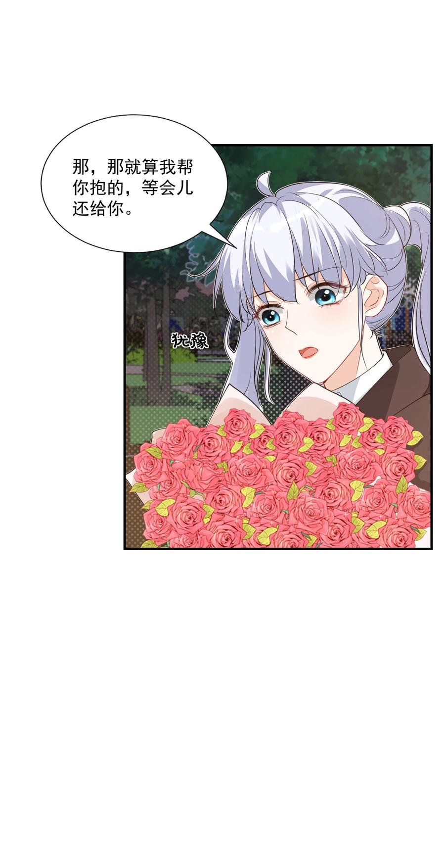 018 这就抱上了？！37