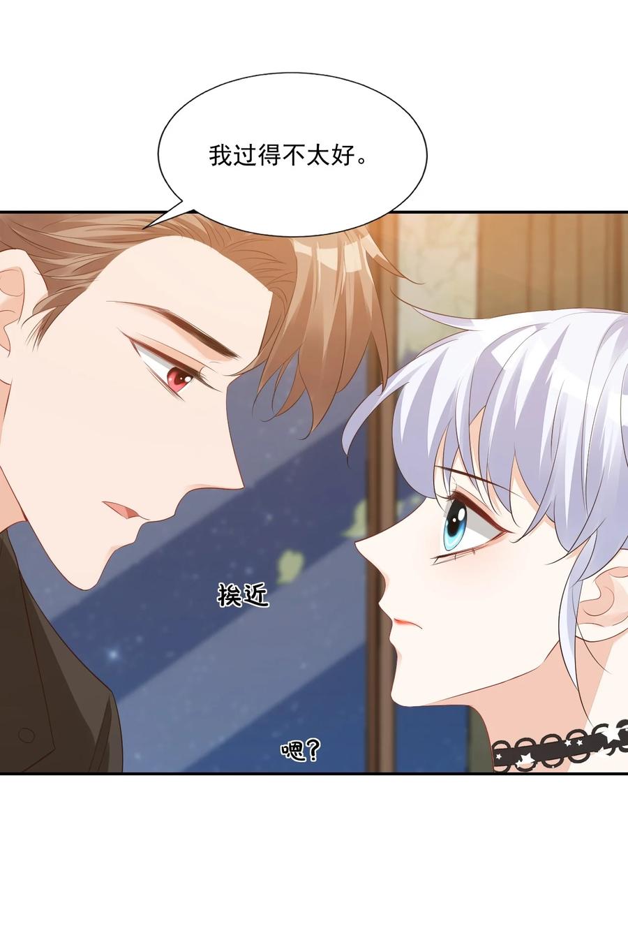 028 你别扯我裙子！45