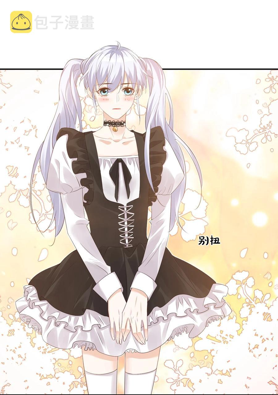 028 你别扯我裙子！36