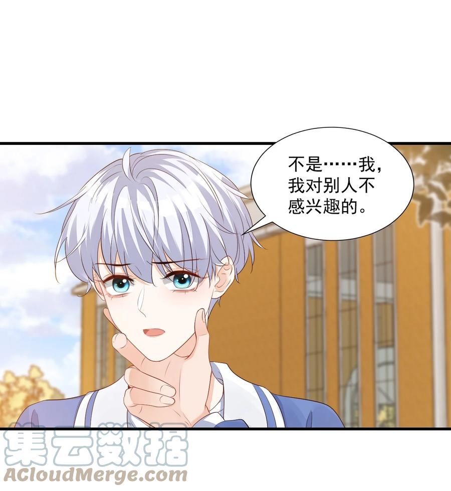 043 怎么做才会原谅我？36