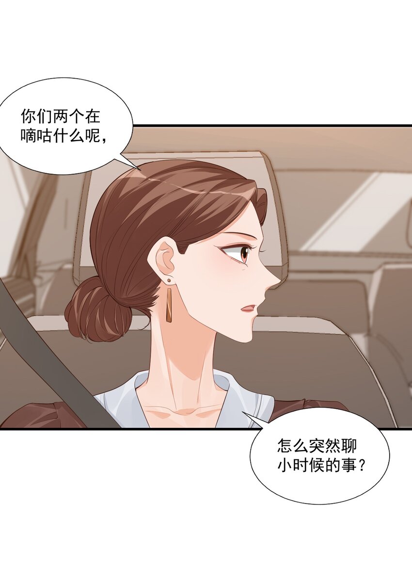 070 不行，你就得缠着我！22