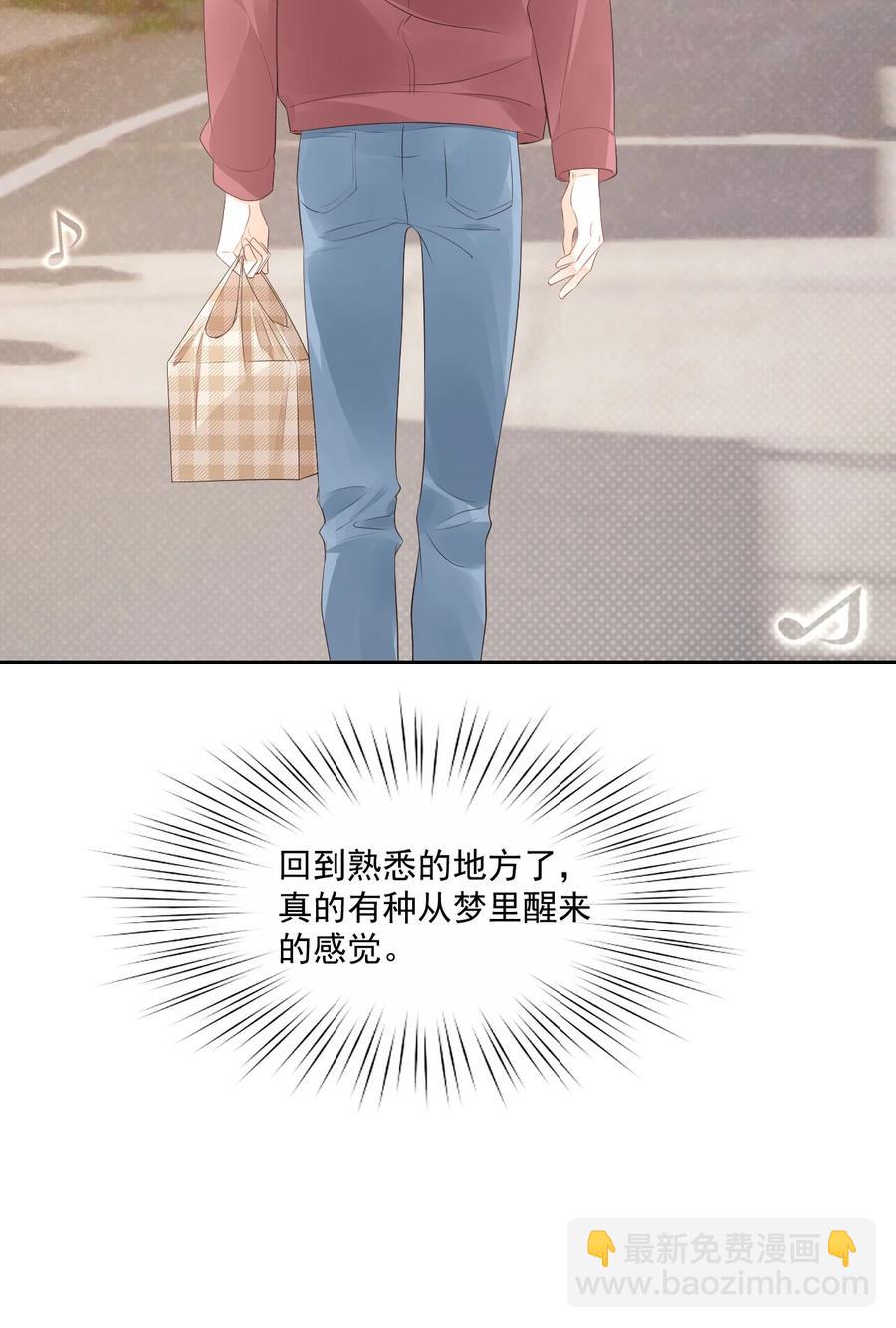 034 我男朋友厉害！34