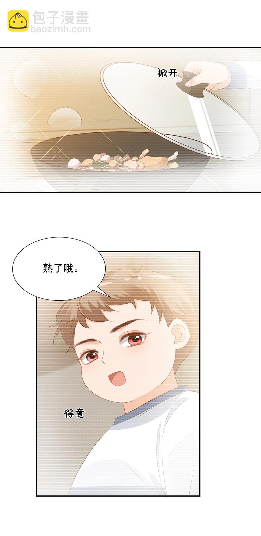 031 需要帮忙吗？23