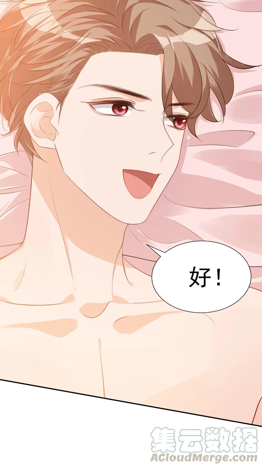 024 我这么好的身材你看不见？33