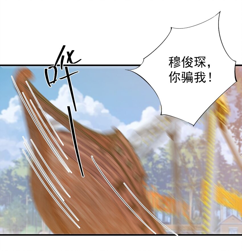 番外 我什么时候不可爱了！11