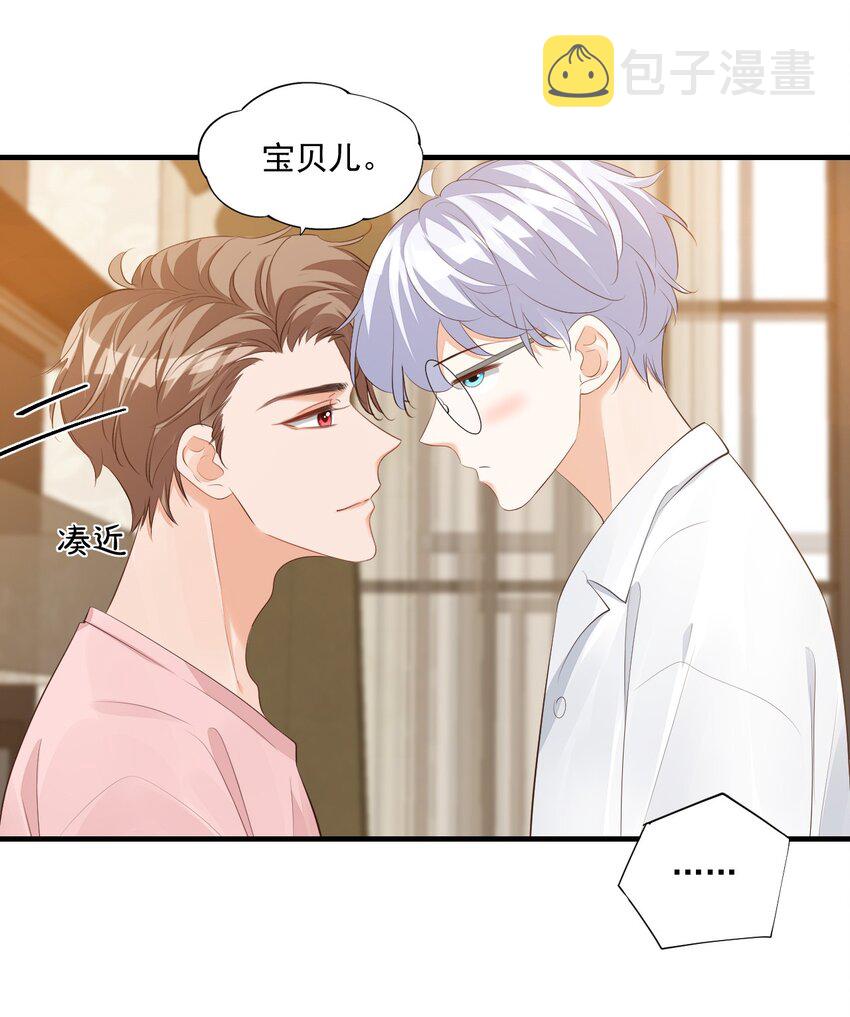 072什么玩够了，路老师？24