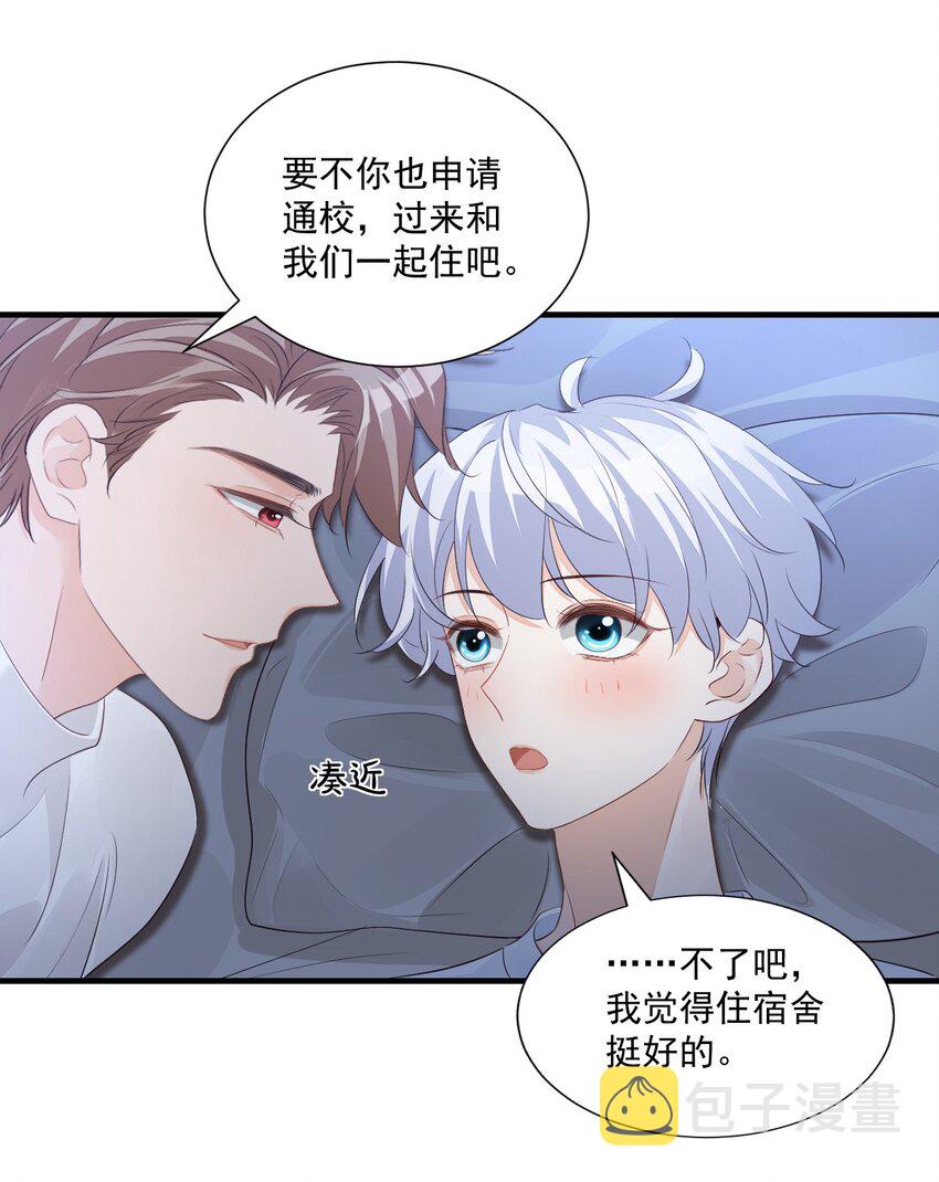 065 挤挤睡吧！29