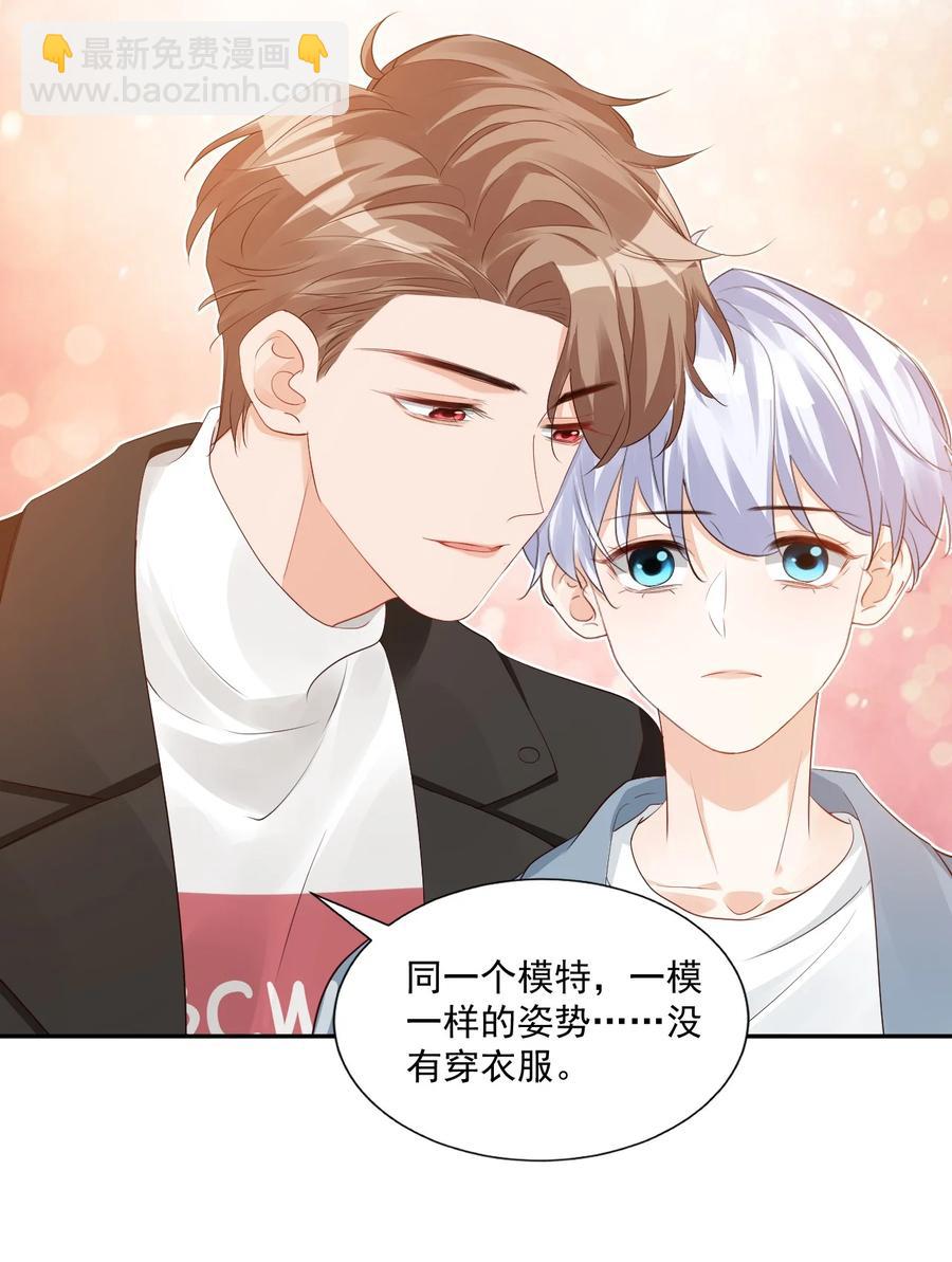 030 我不要去你家！35