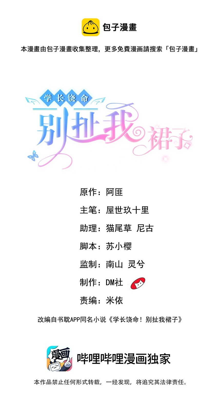 044 我看起来这么像吃醋吗？0