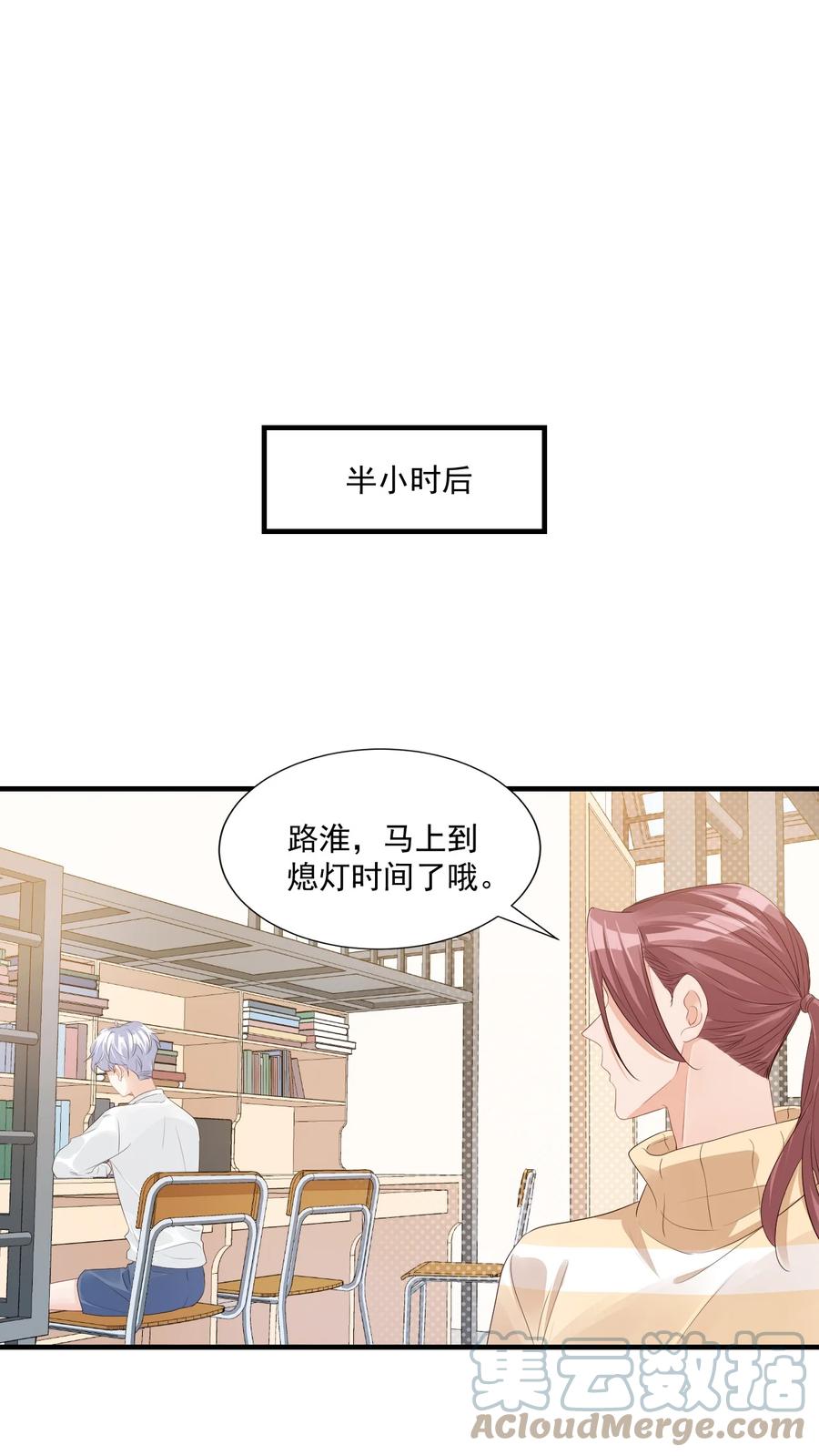 042 你中彩票了？6