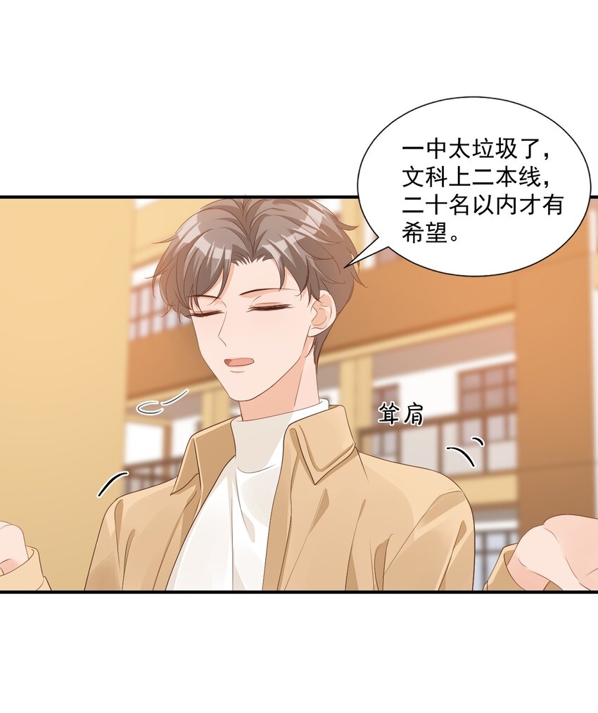 062 距离产生美10