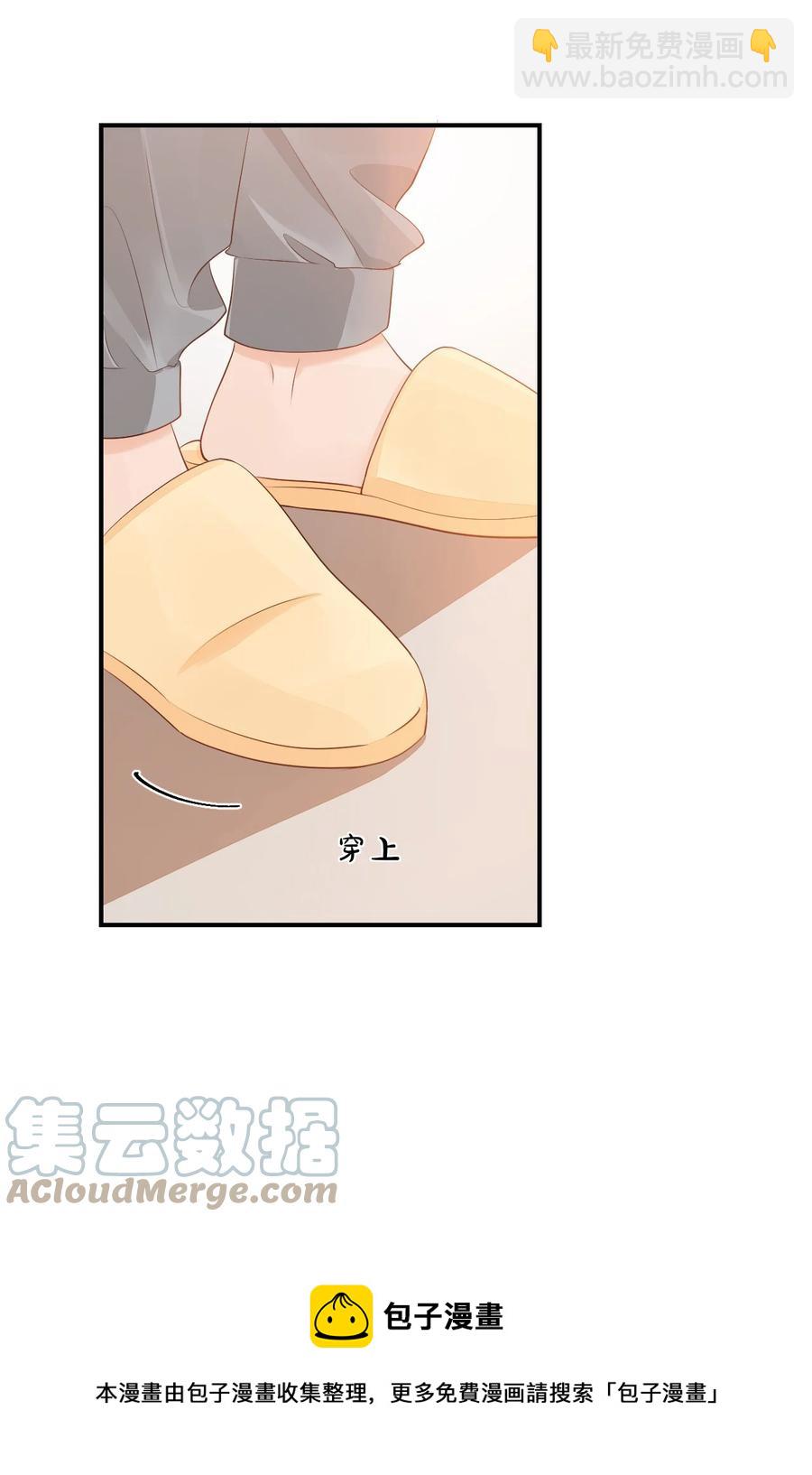 051 关于给穆俊琛当对象的协议12