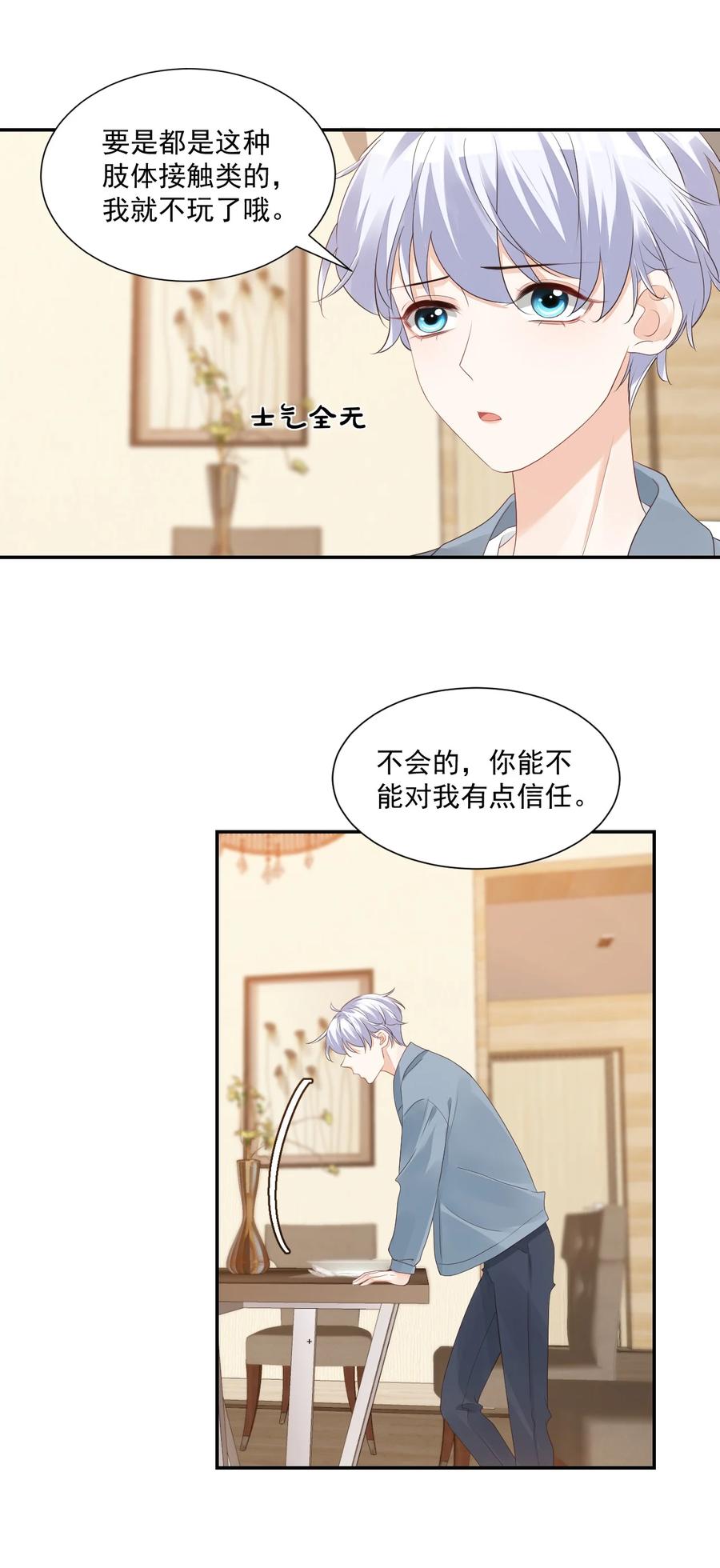 031 需要帮忙吗？37