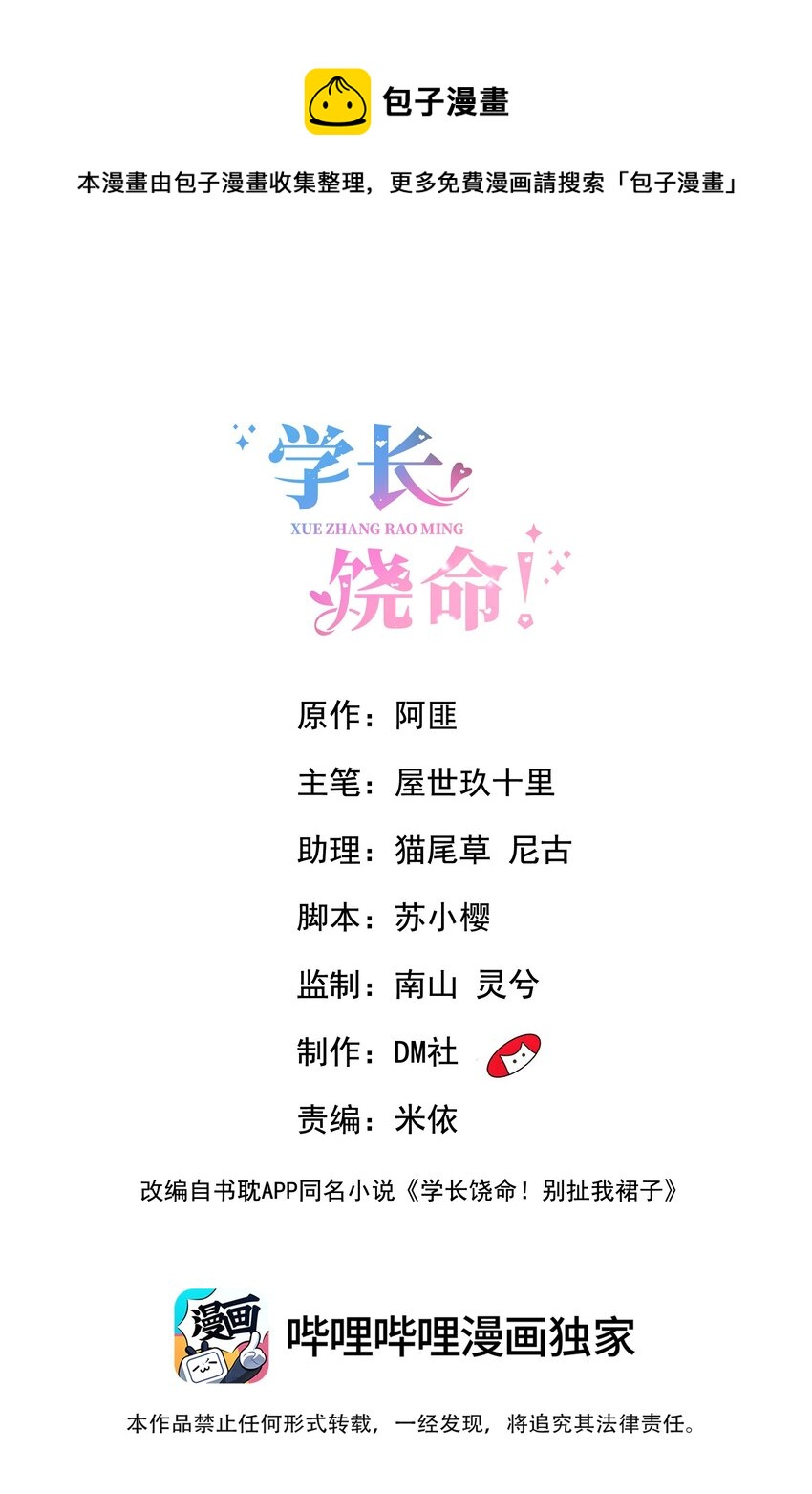 046 怎么不按套路出牌？0