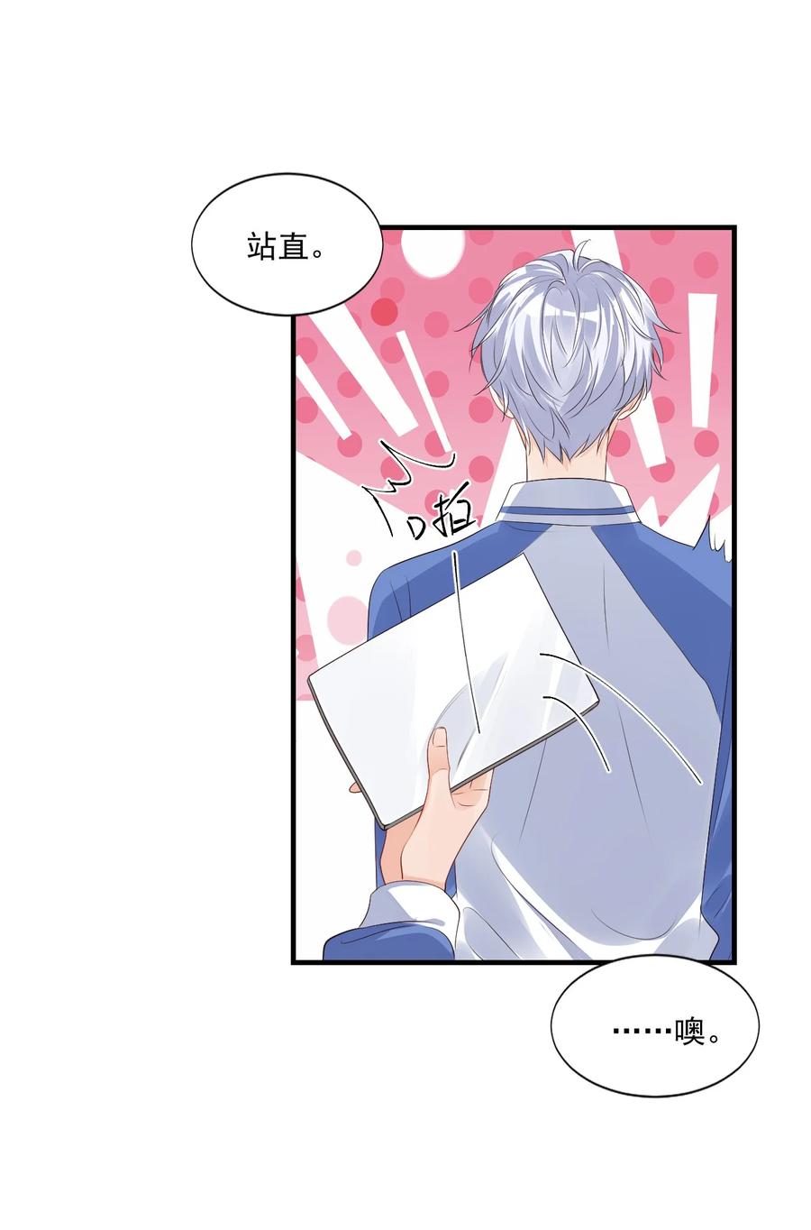 043 怎么做才会原谅我？31