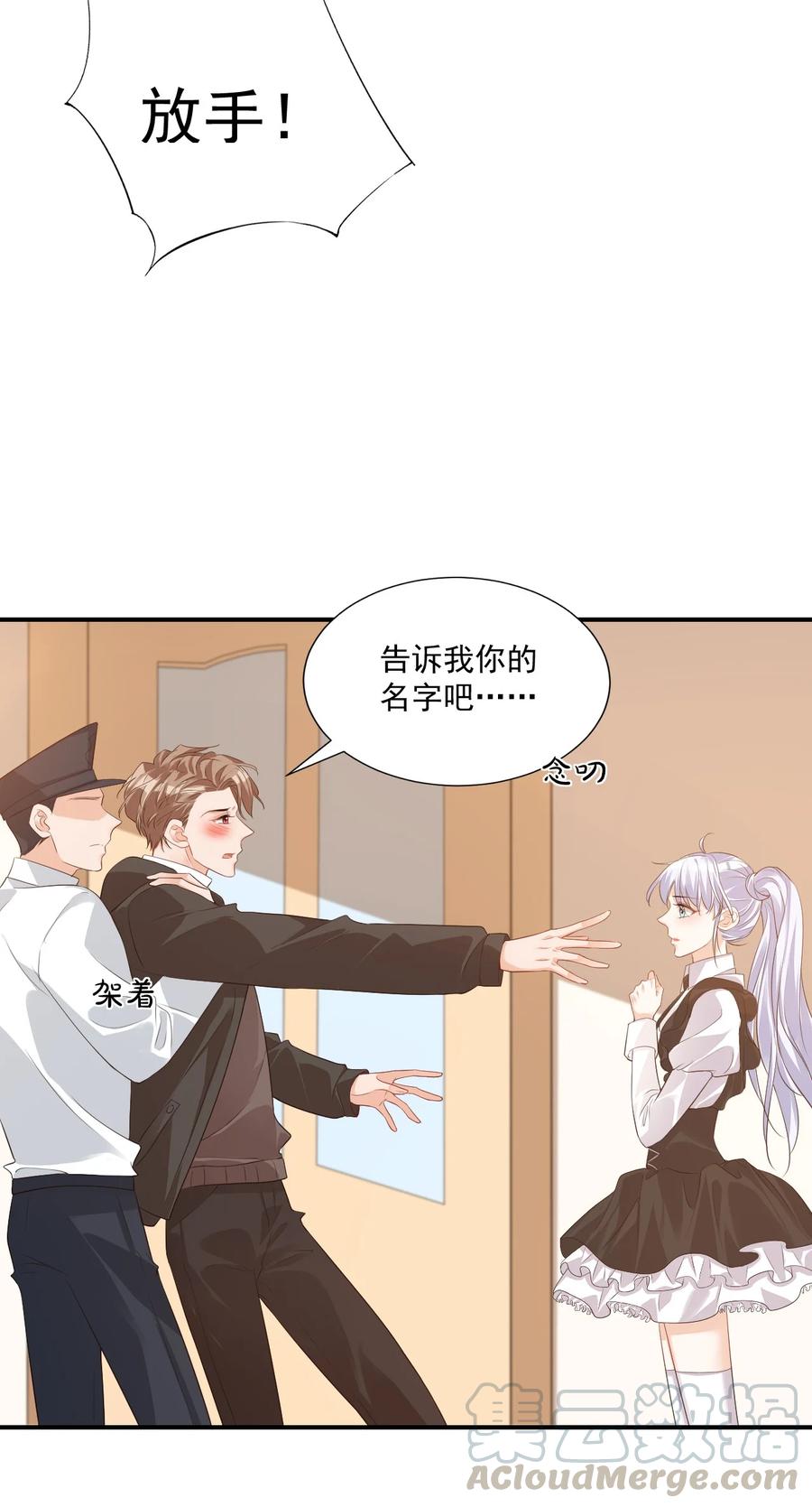 023 肯定摸到小鸟了吧3