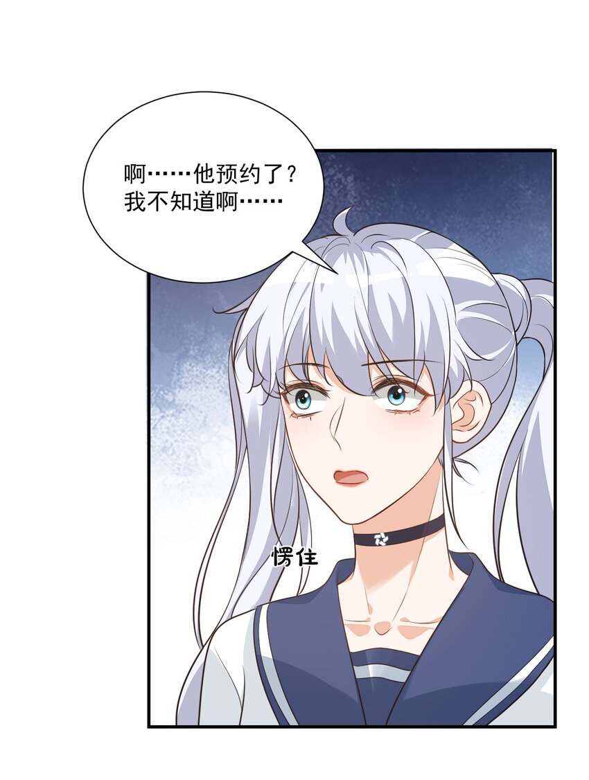 014 他会来吗？39