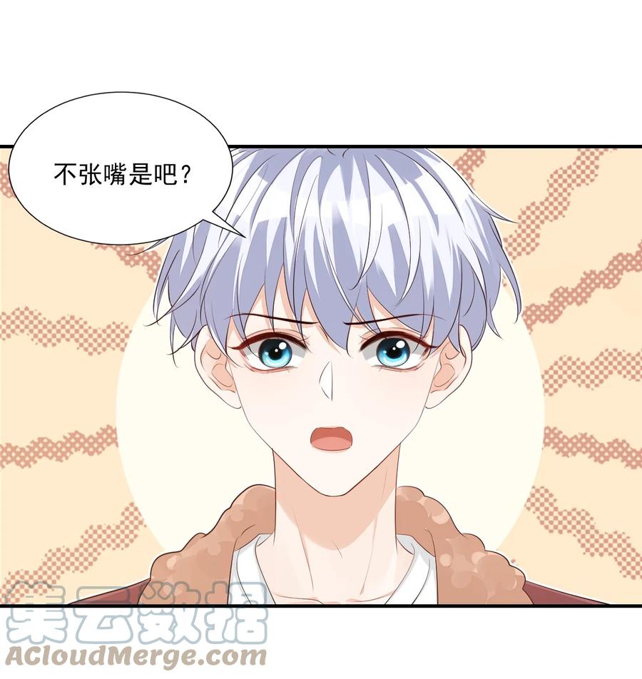049 一般情侣会怎么称呼？26