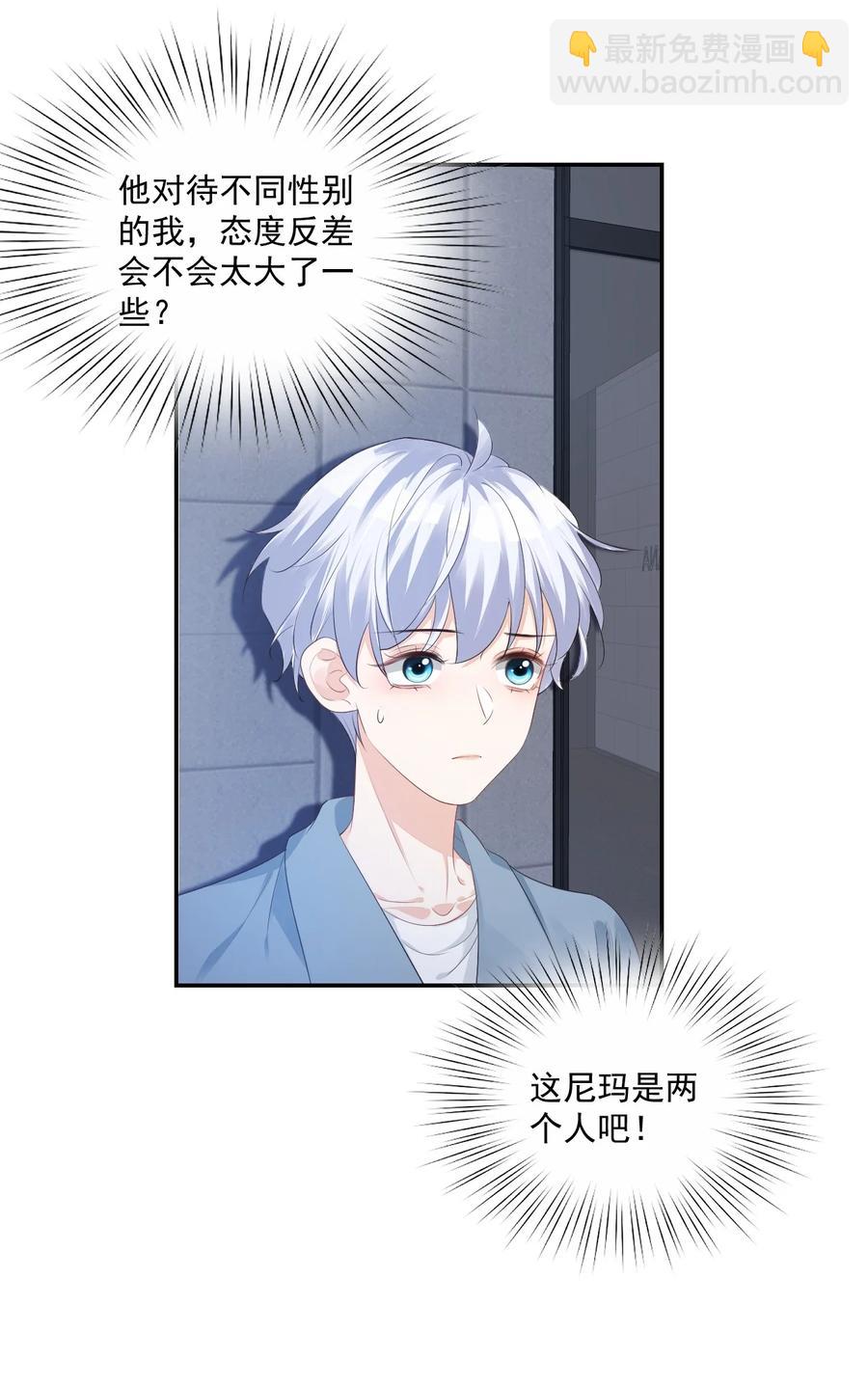 027 现在可以牵手了吗？9