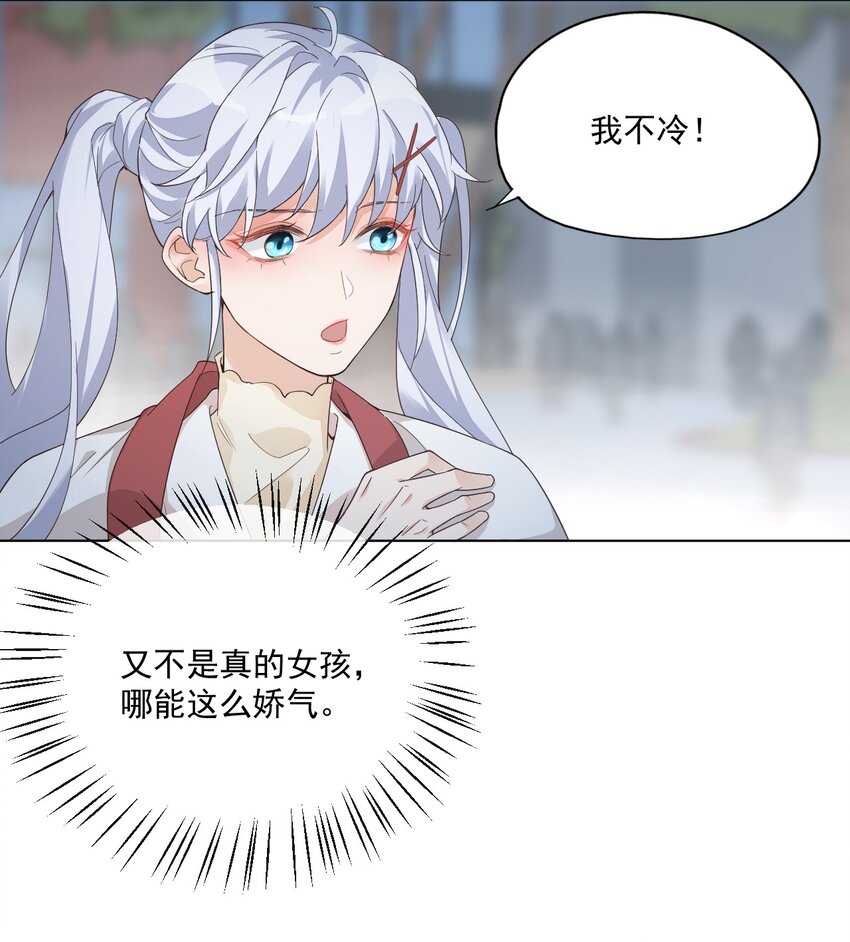 002 想把你，把你……35