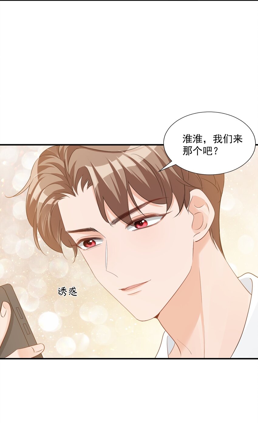 062 距离产生美43