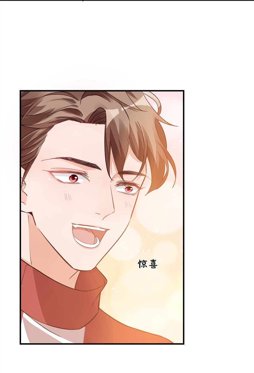 012 你是不是想亲我啊？41