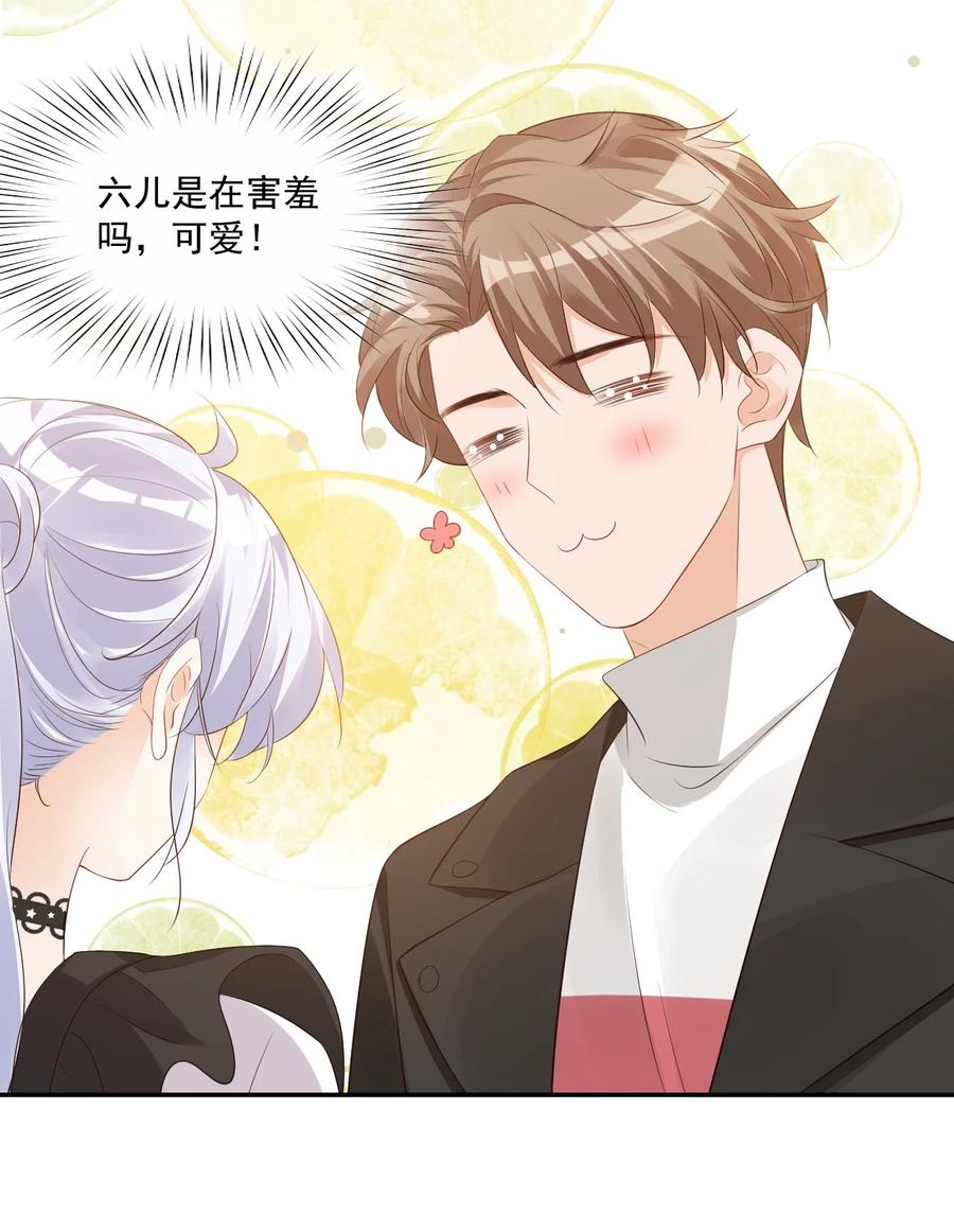 028 你别扯我裙子！40
