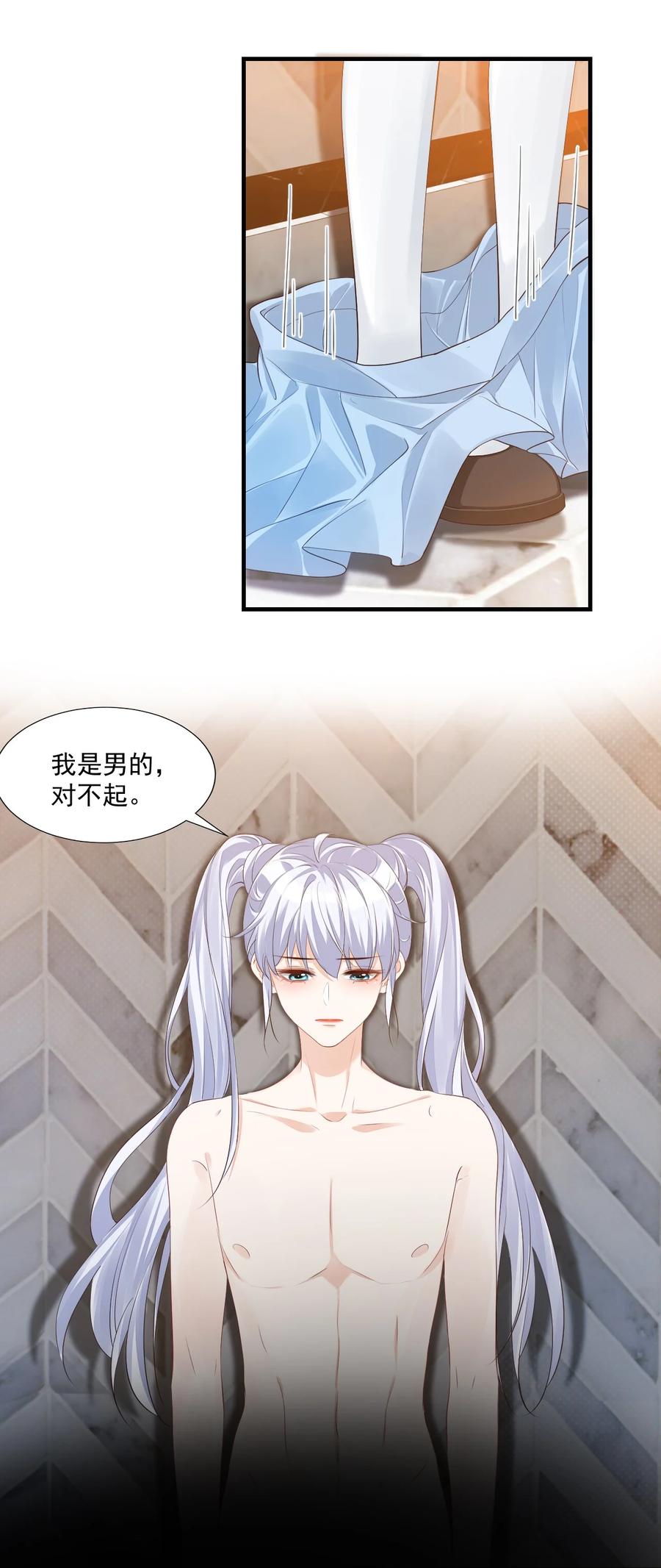 041 学长竟然为我做了这么多？！2