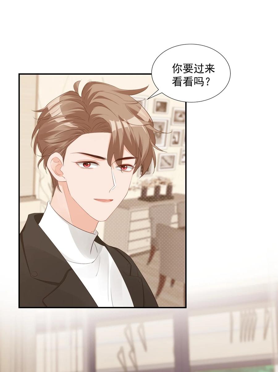 033 我想离我的女朋友近一点！44