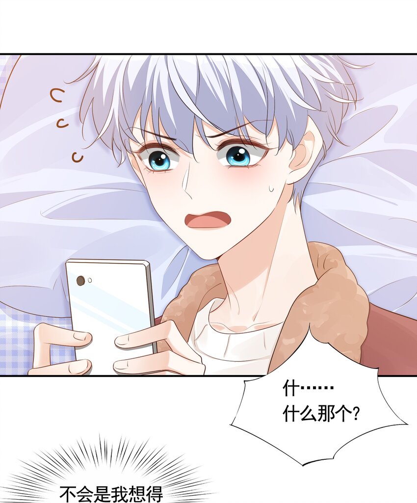 063 我好想你！2