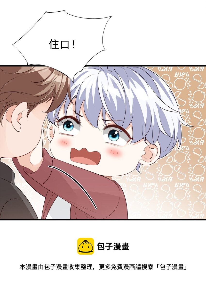 058 哥哥你别这样，会被看到的40